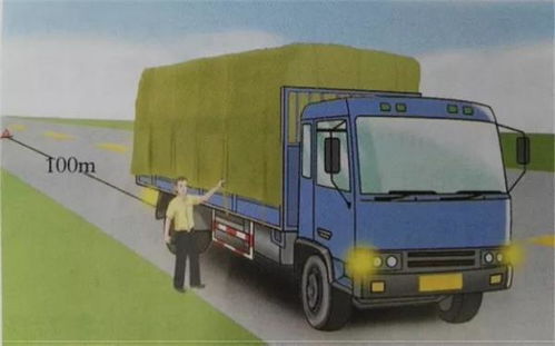危險(xiǎn)貨物道路運(yùn)輸押運(yùn)過程中隨車檢查的重要性